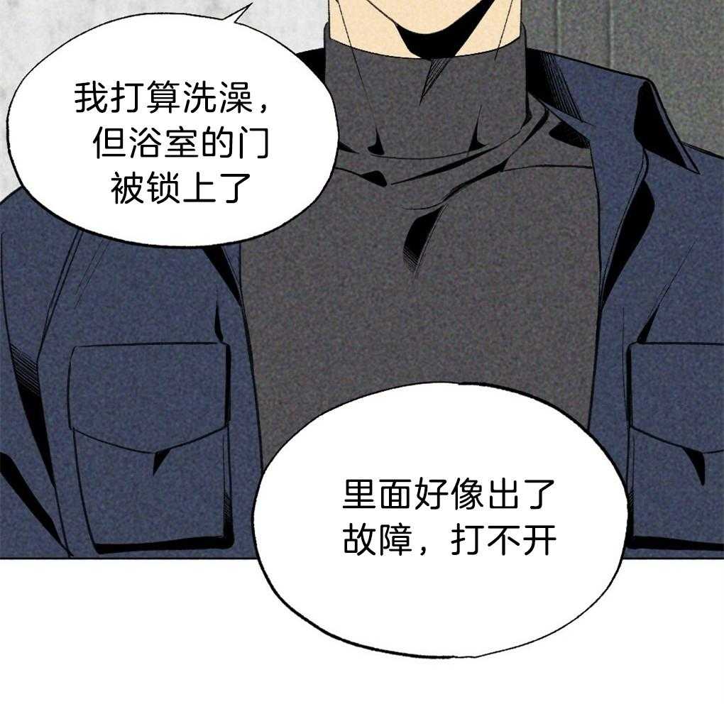第38话_解决完就回去8