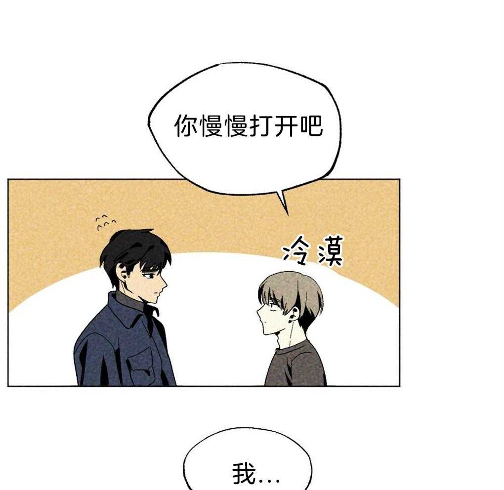 第38话_解决完就回去9