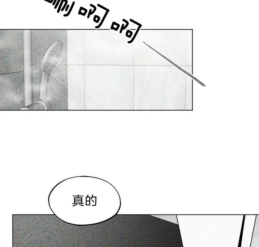 第39话_有穿过的吗1