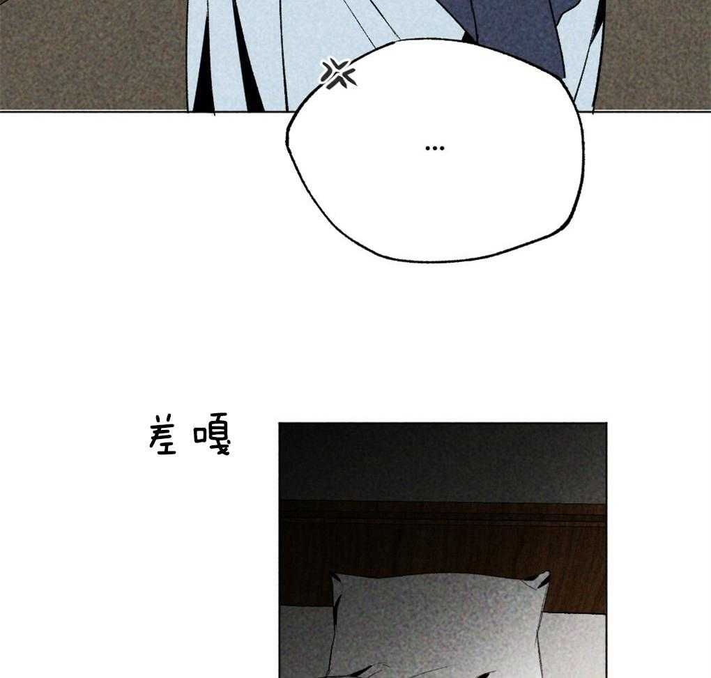 第39话_有穿过的吗14