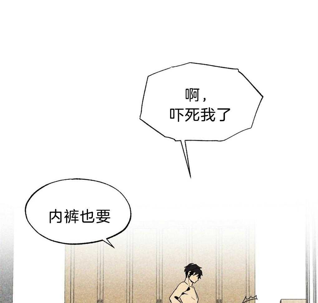 第39话_有穿过的吗18
