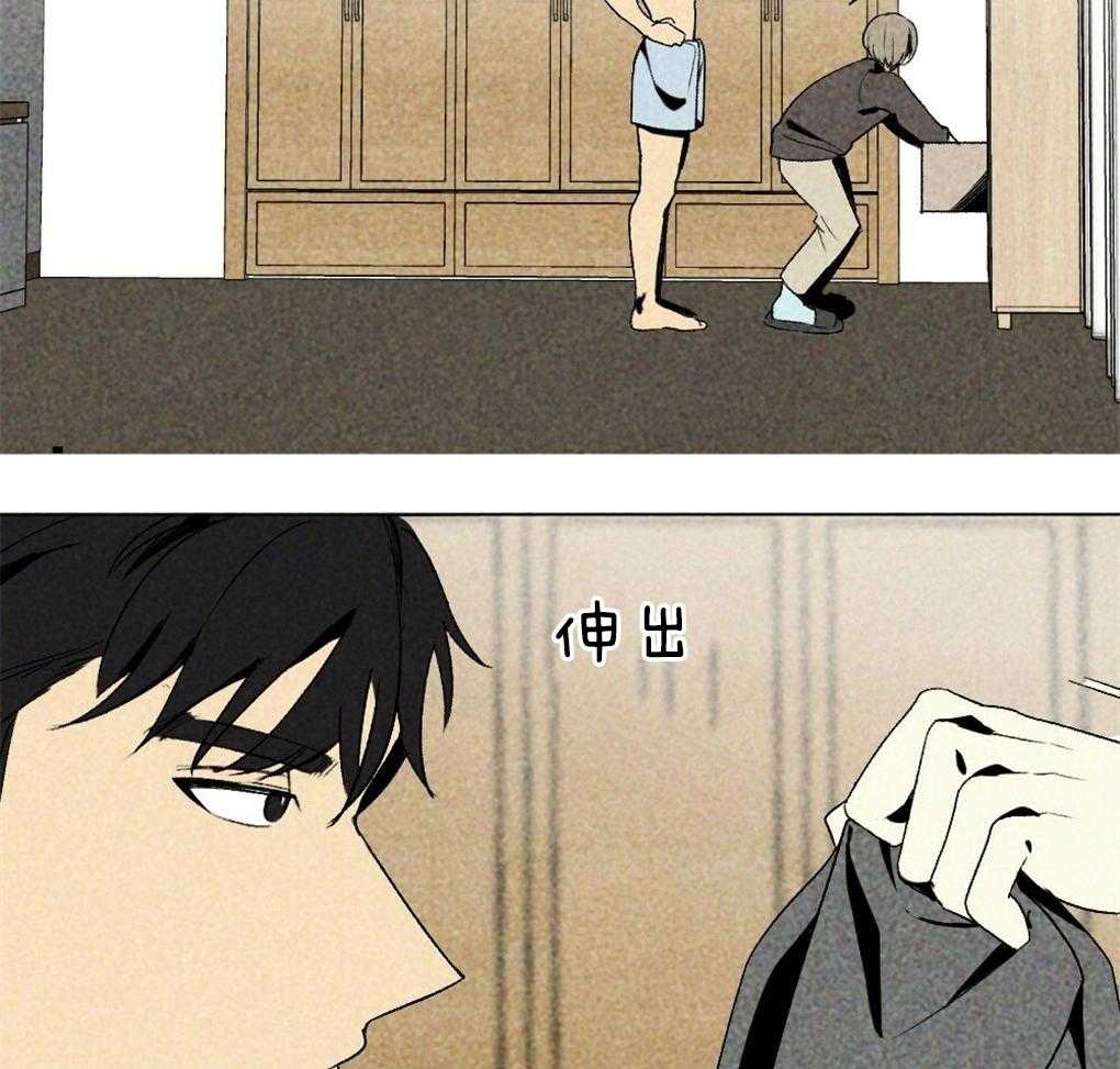 第39话_有穿过的吗19