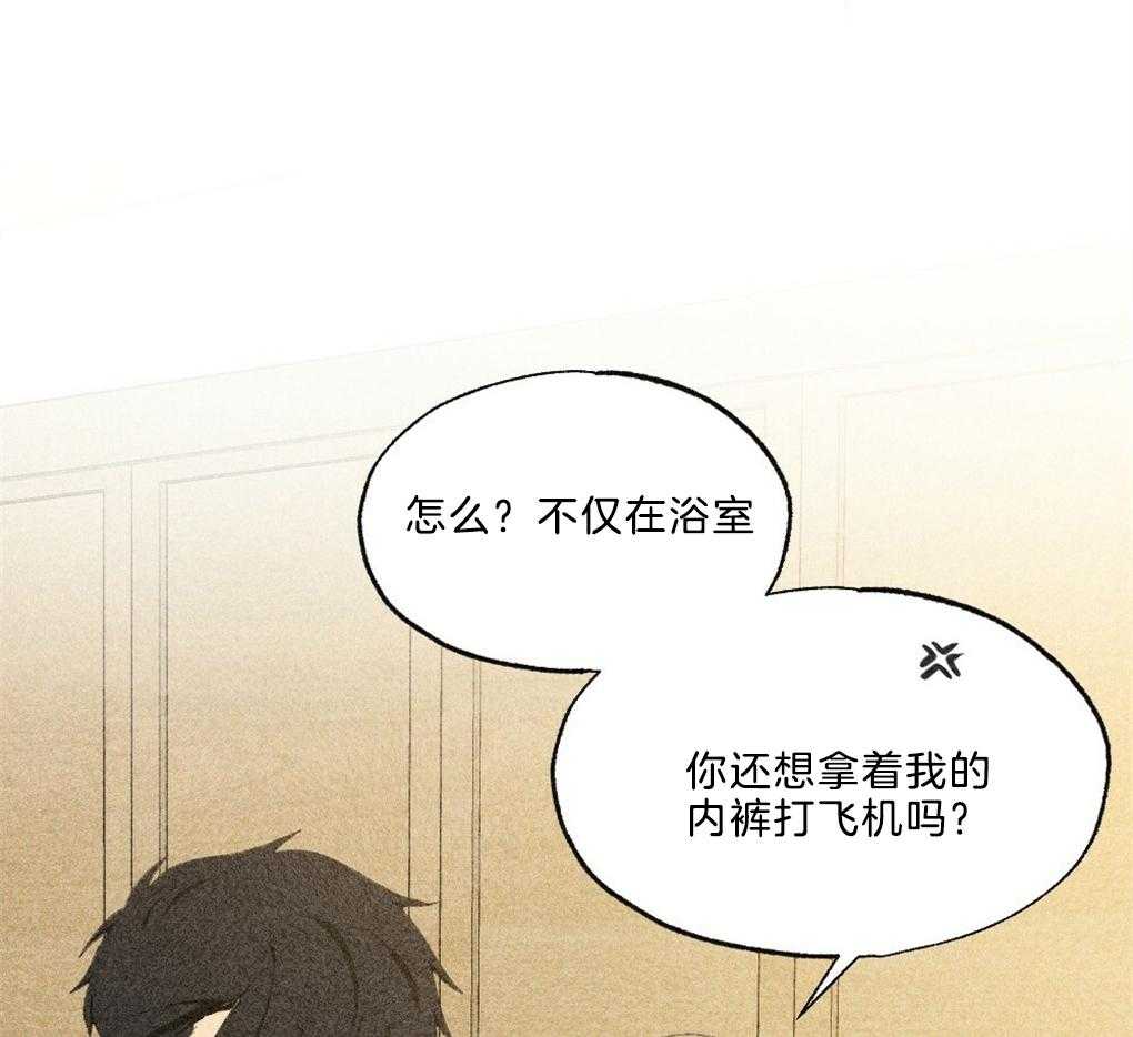 第39话_有穿过的吗22