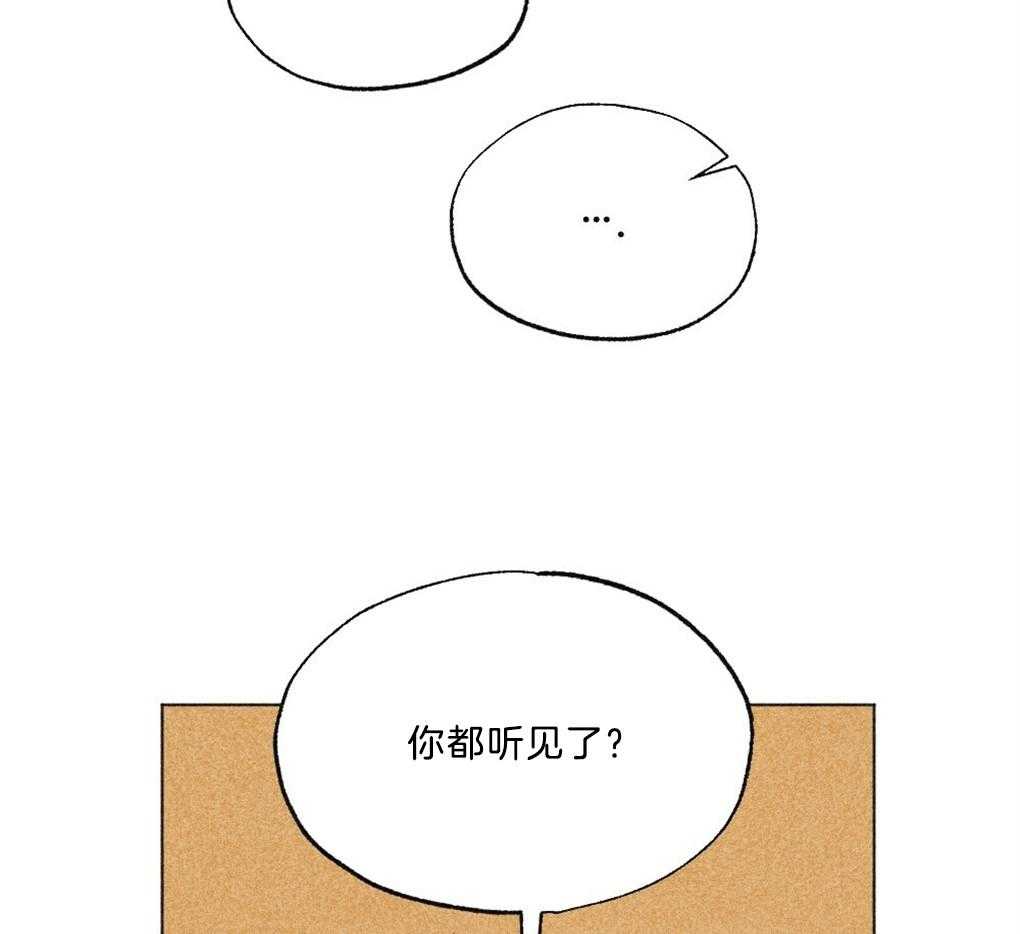 第39话_有穿过的吗24
