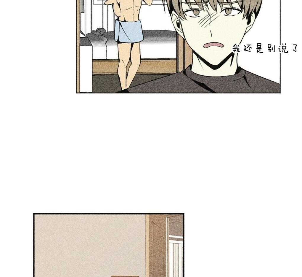 第39话_有穿过的吗27