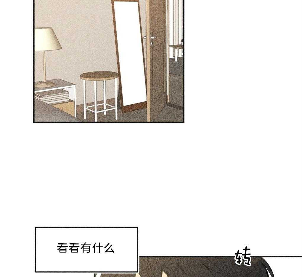 第39话_有穿过的吗28