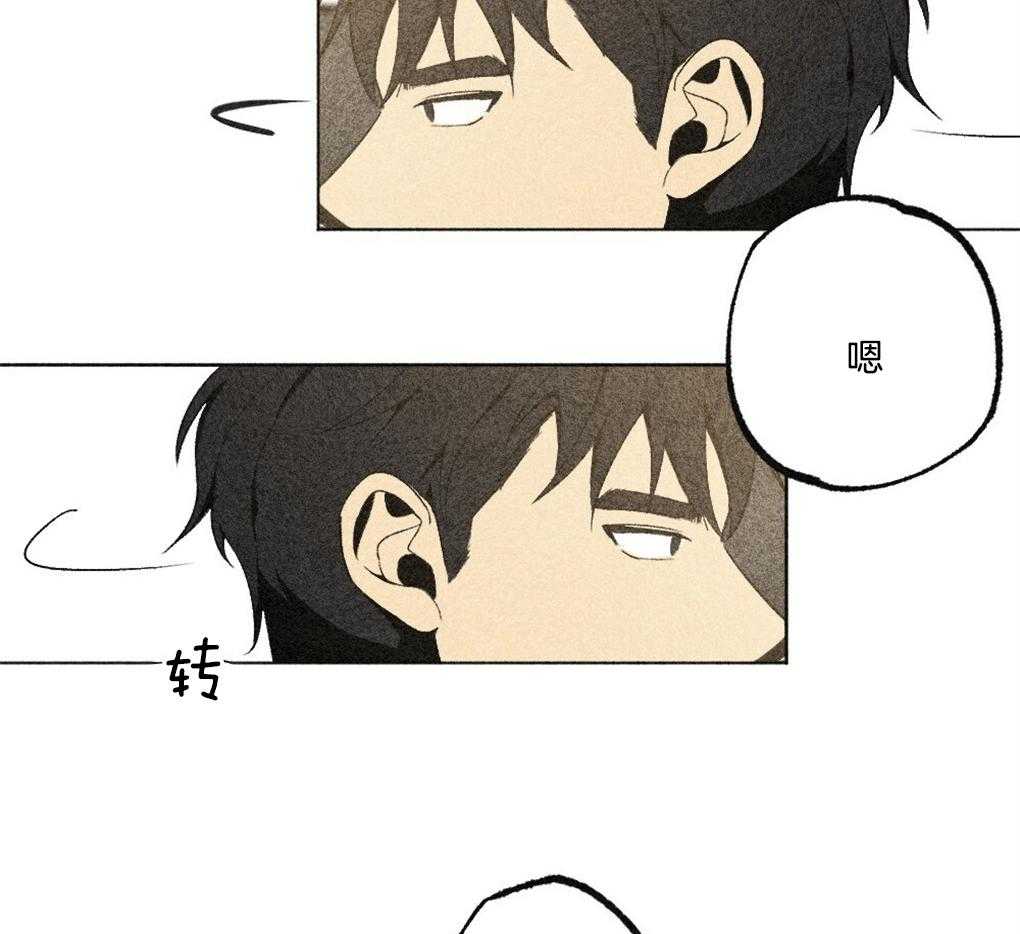 第39话_有穿过的吗29