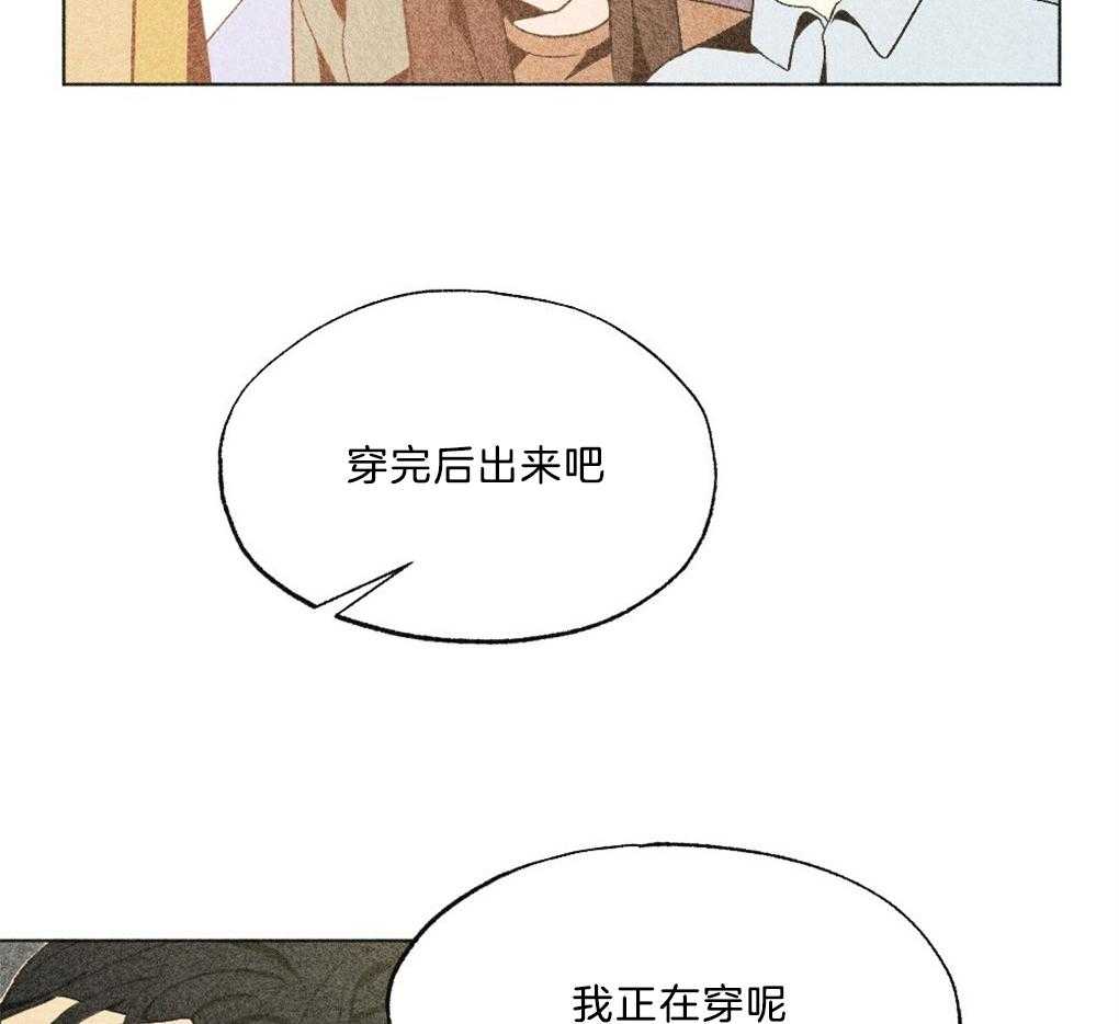 第39话_有穿过的吗31