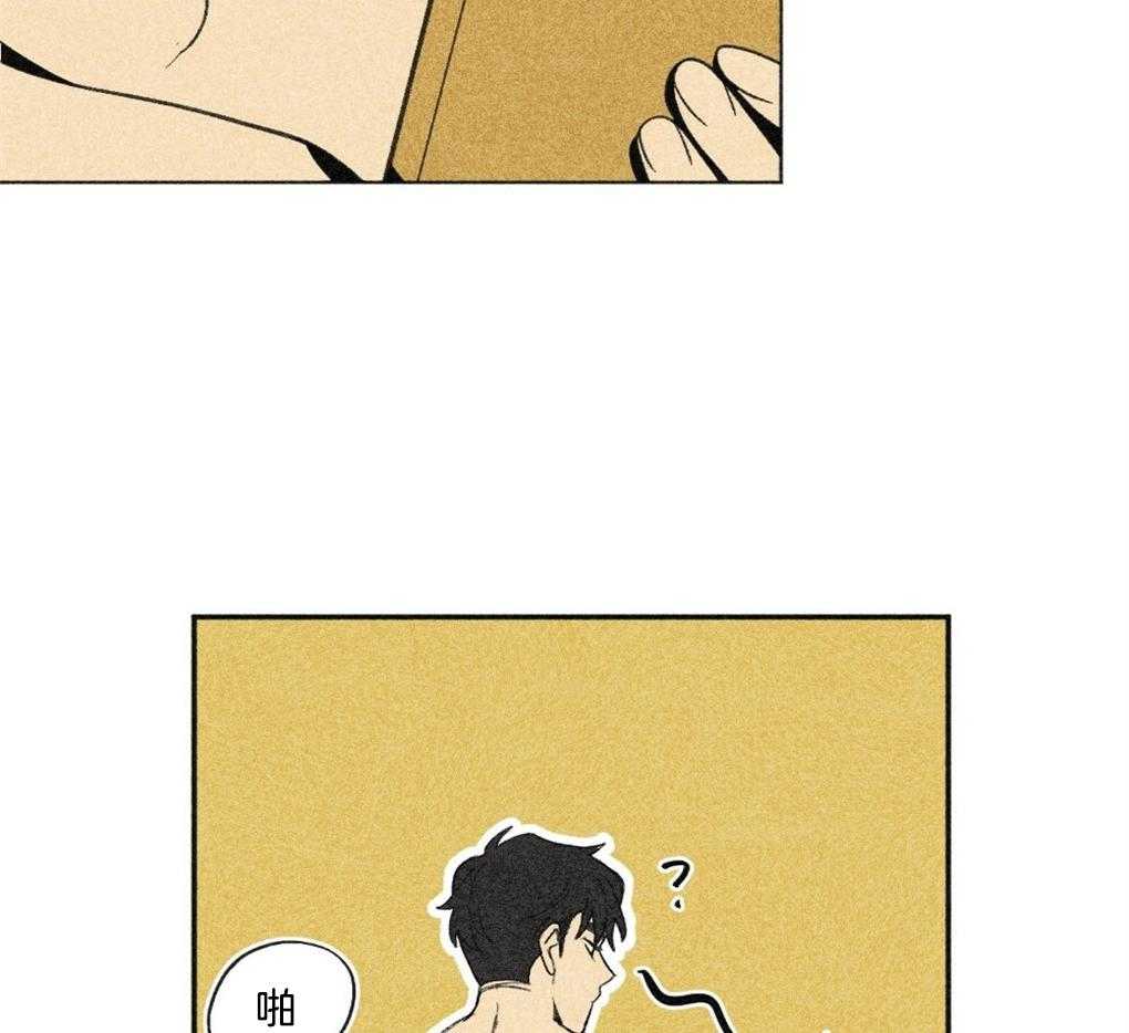 第39话_有穿过的吗33