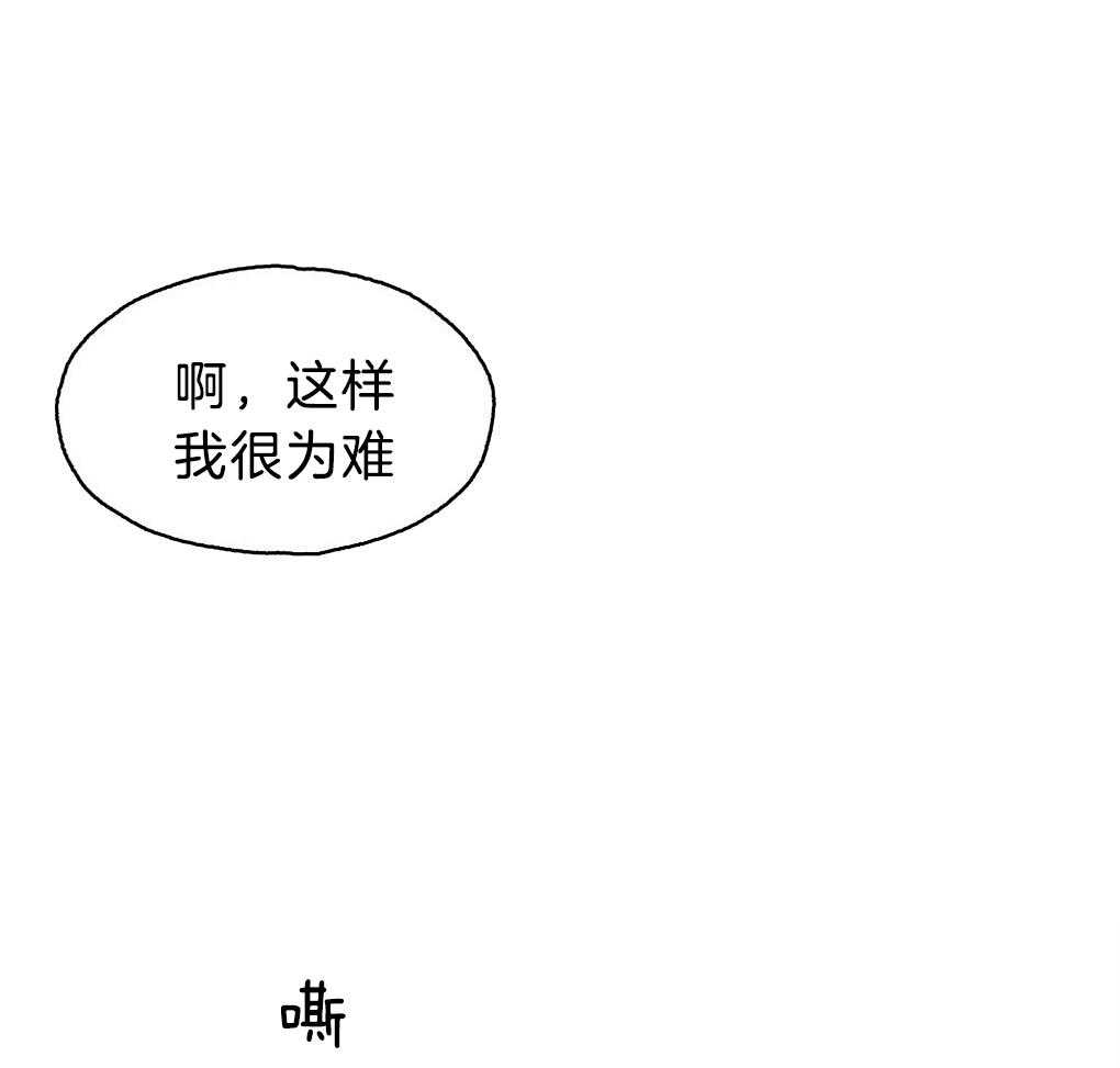 第39话_有穿过的吗4
