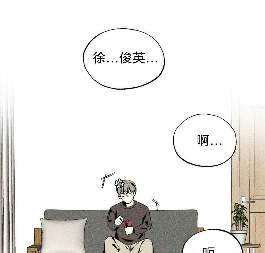第39话_有穿过的吗8