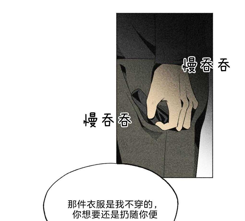 第40话_晚安1