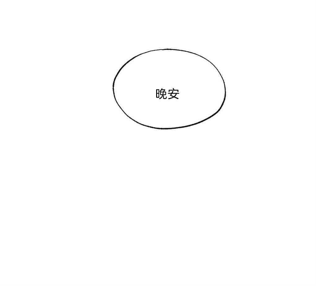 第40话_晚安11