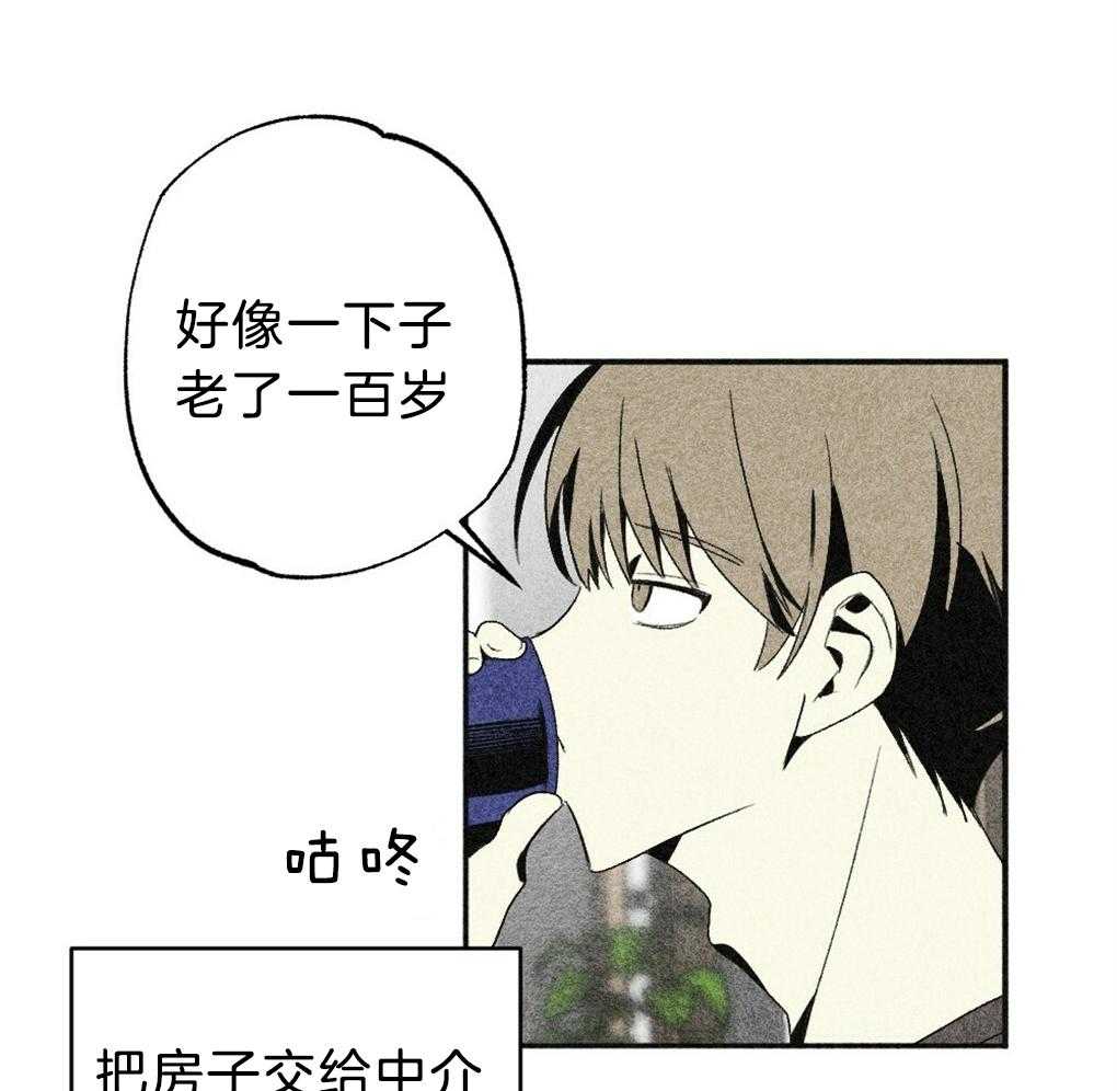 第40话_晚安17