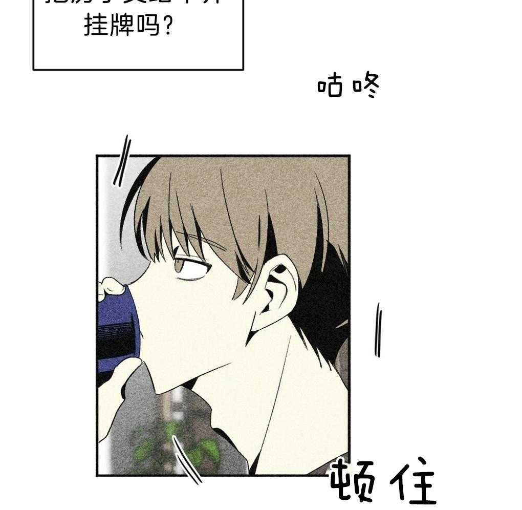 第40话_晚安18
