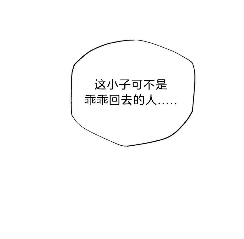 第40话_晚安19