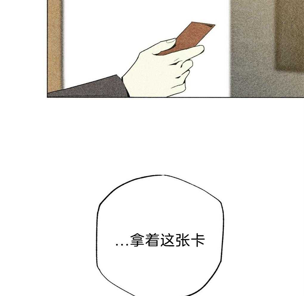 第40话_晚安23