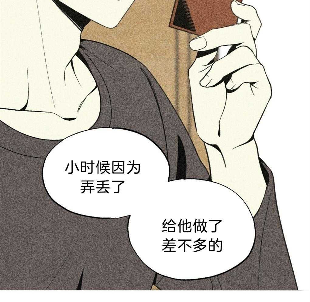 第40话_晚安26