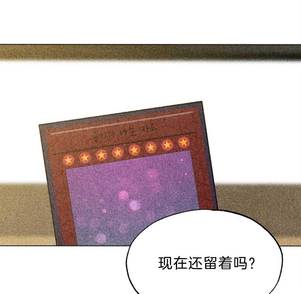 第40话_晚安27