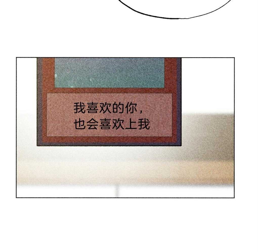 第40话_晚安28