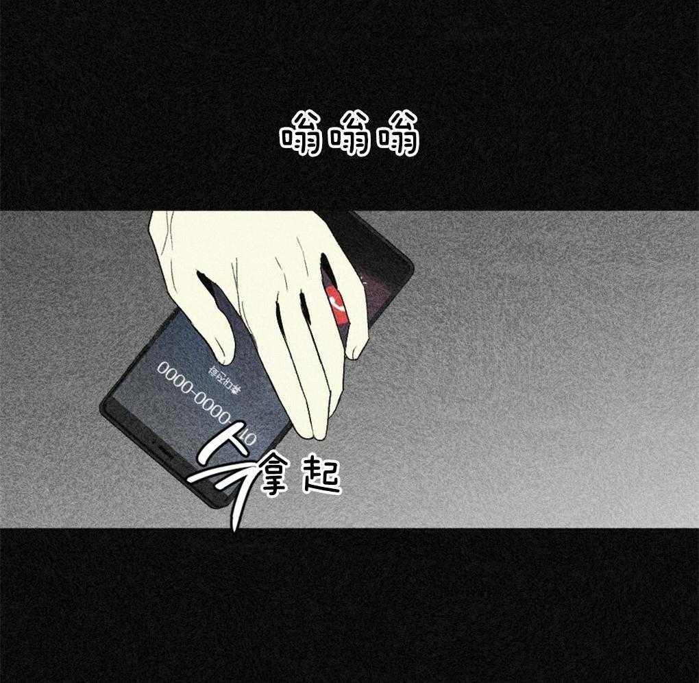 第40话_晚安34