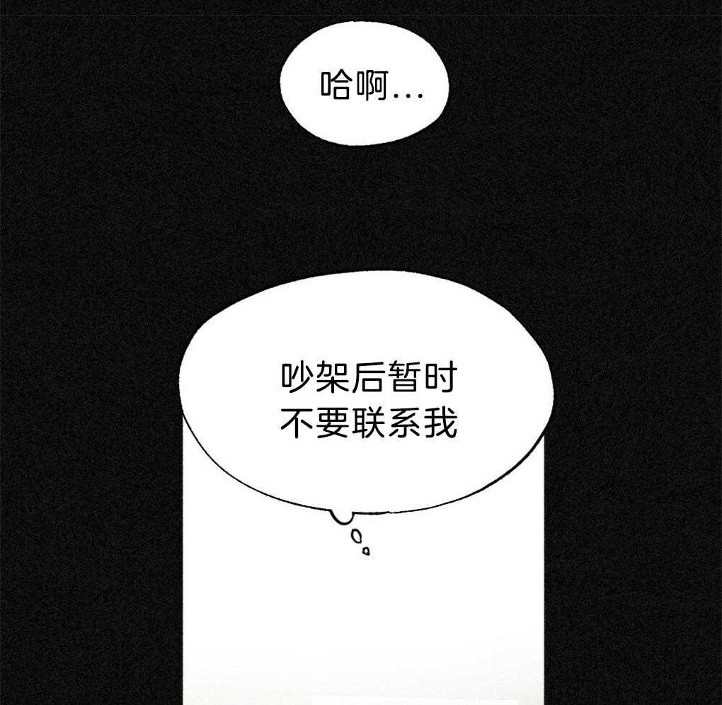 第40话_晚安35