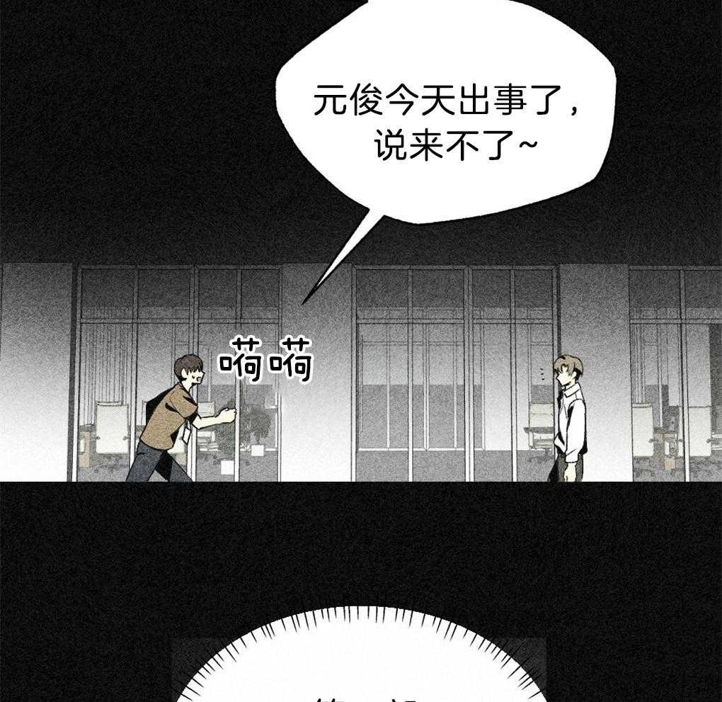 第40话_晚安38