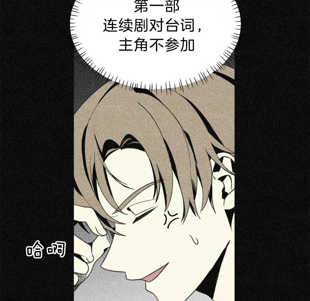 第40话_晚安39