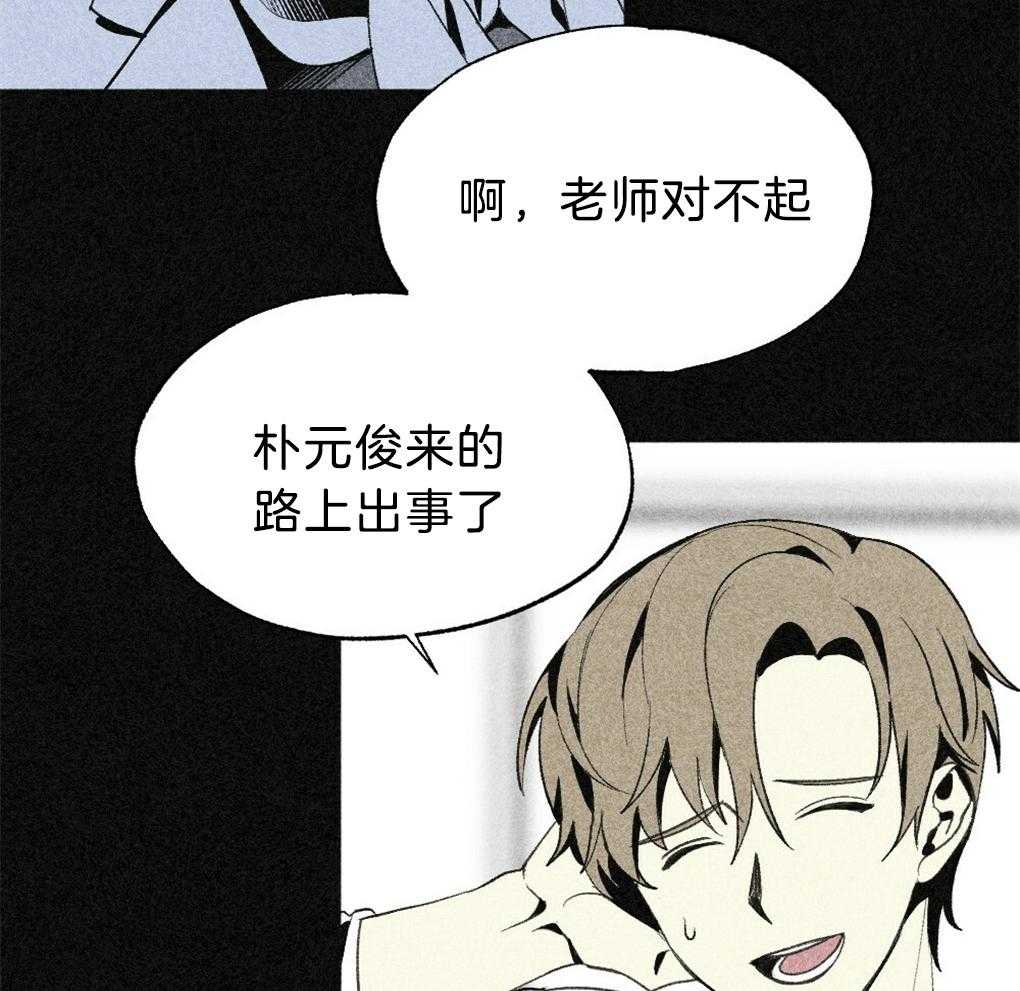 第40话_晚安44