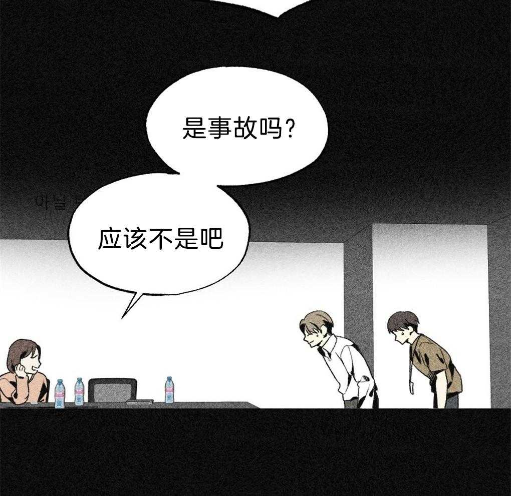 第40话_晚安46