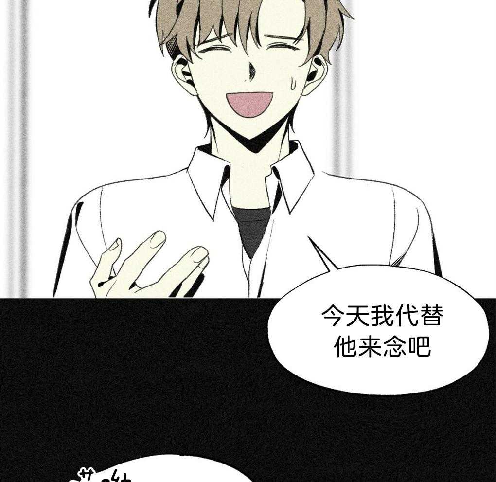 第40话_晚安50