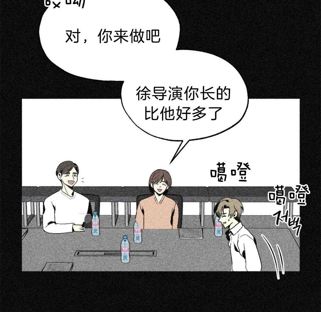 第40话_晚安51