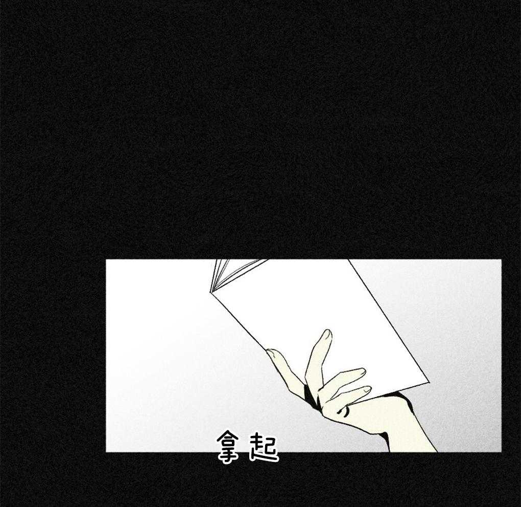 第40话_晚安52