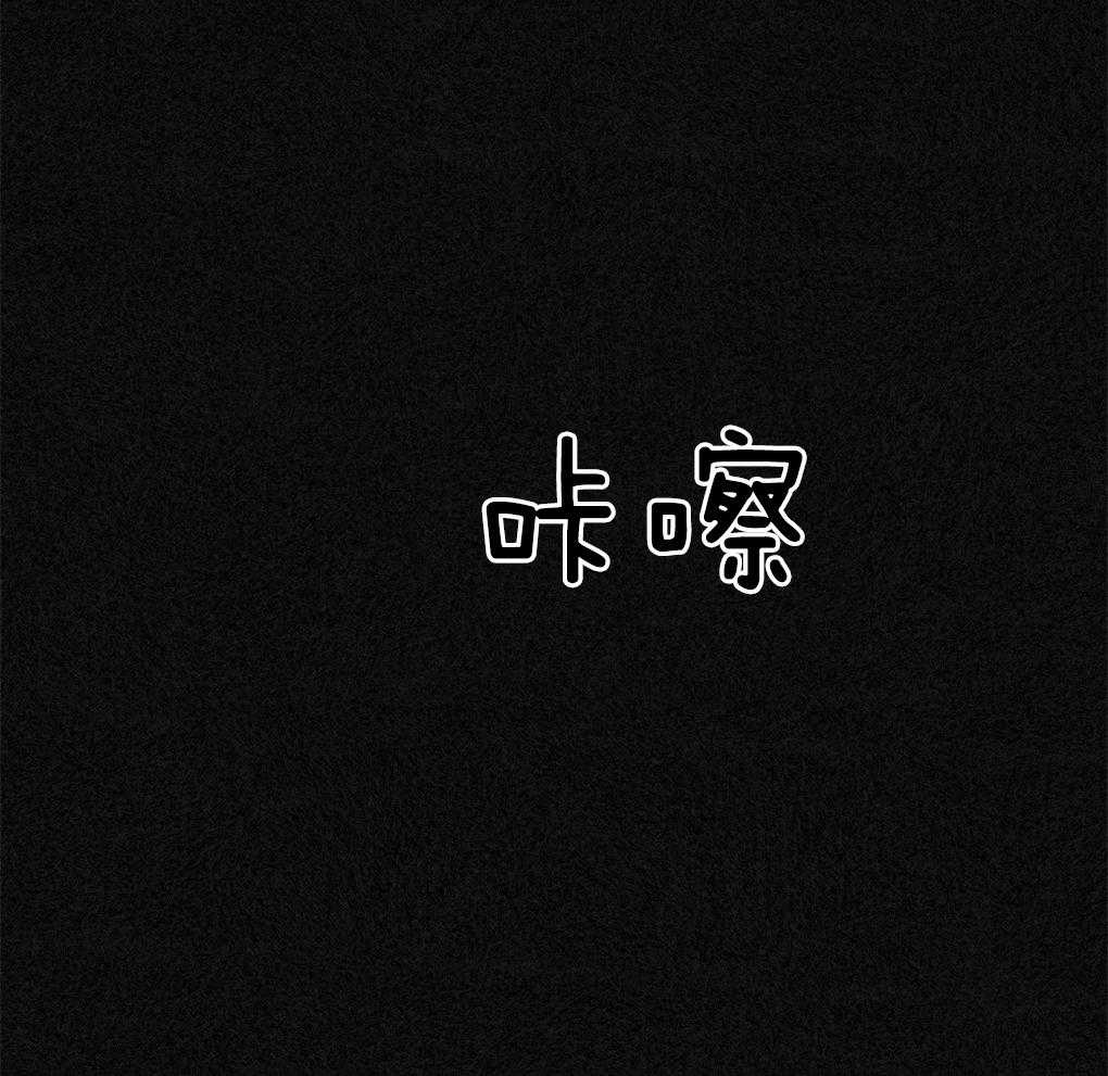 第40话_晚安54