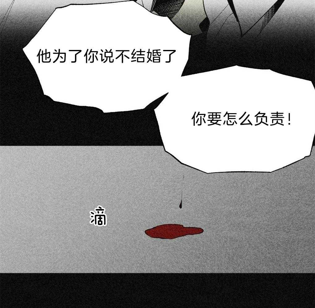 第41话_惊醒12