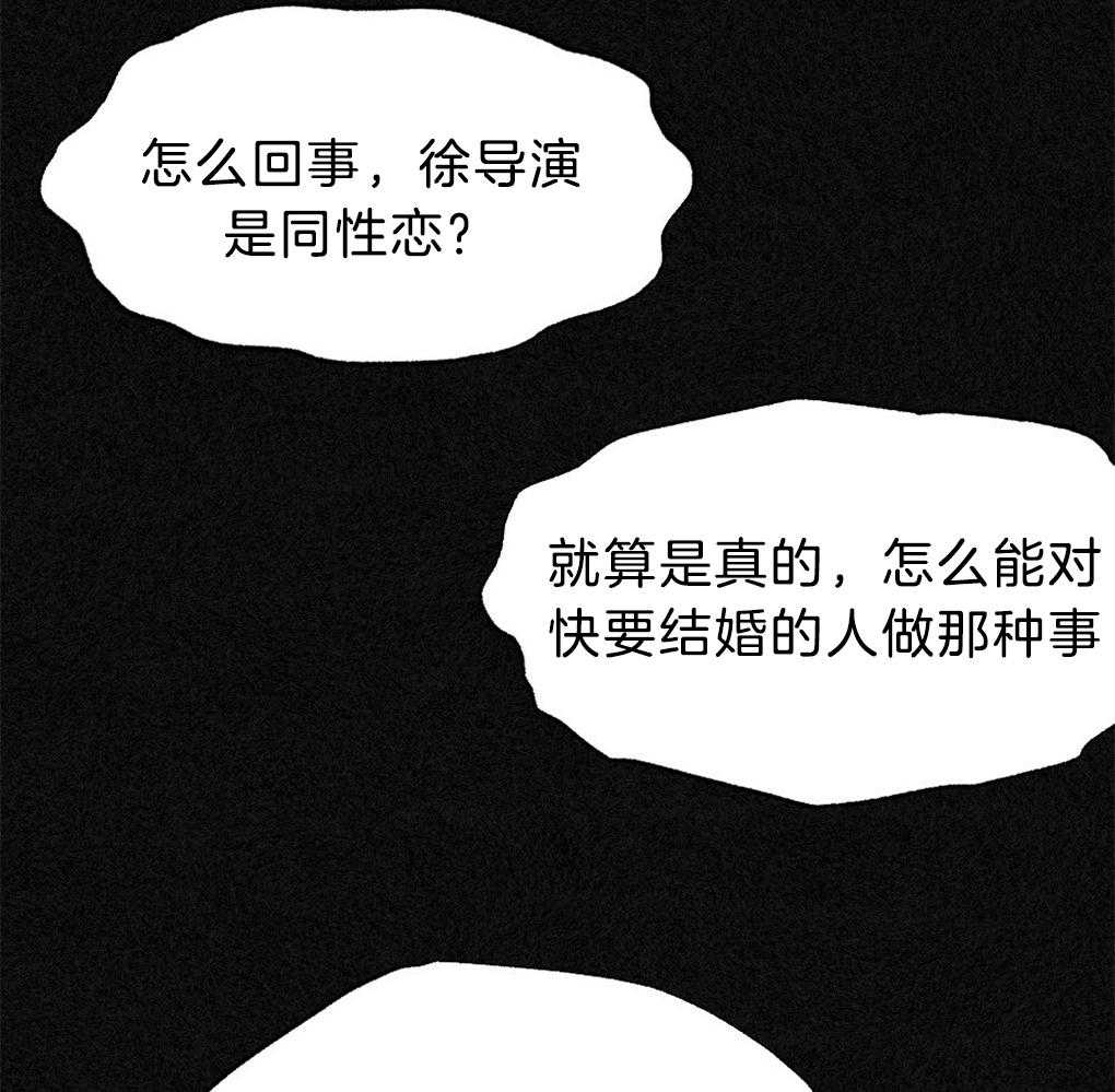 第41话_惊醒13