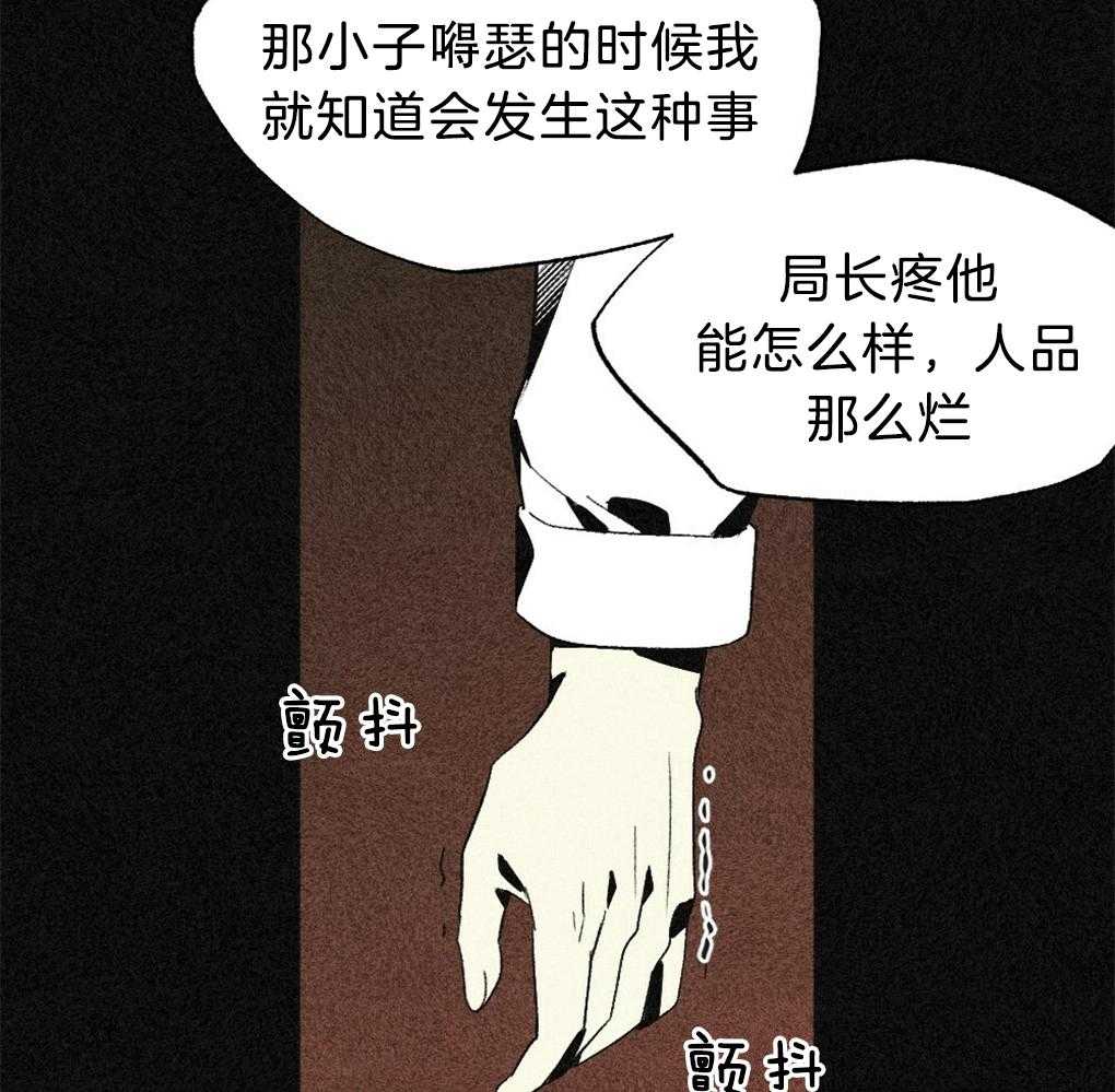 第41话_惊醒14