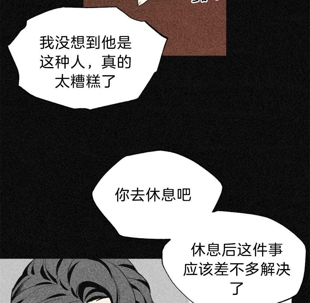 第41话_惊醒15