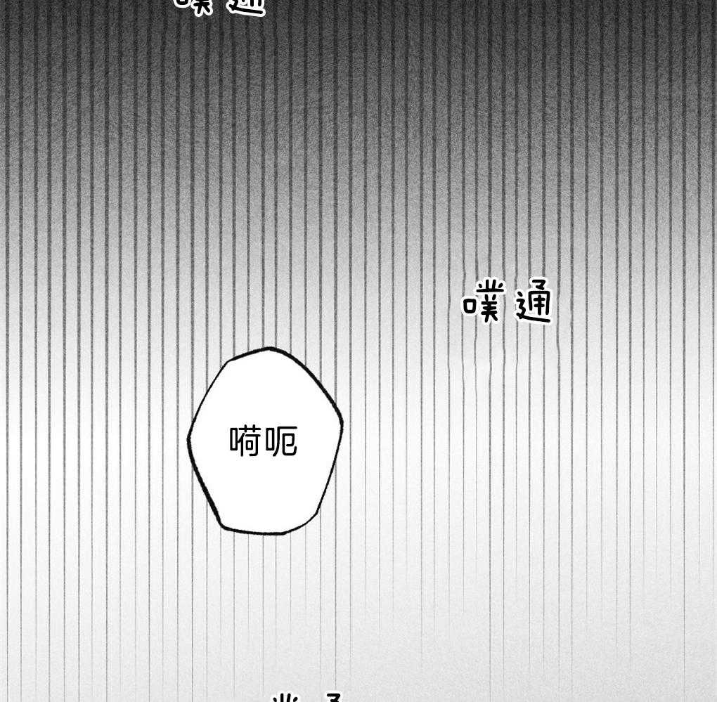 第41话_惊醒18