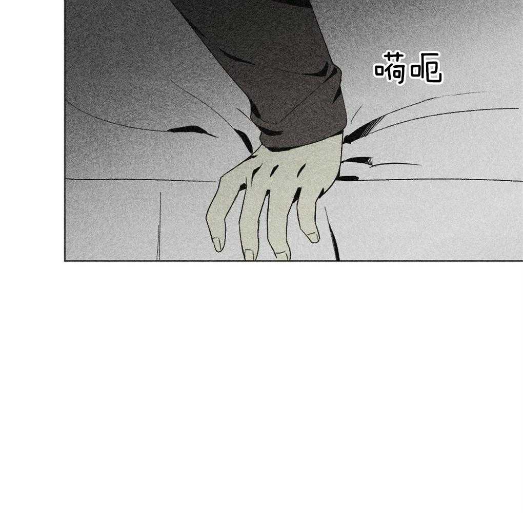 第41话_惊醒25