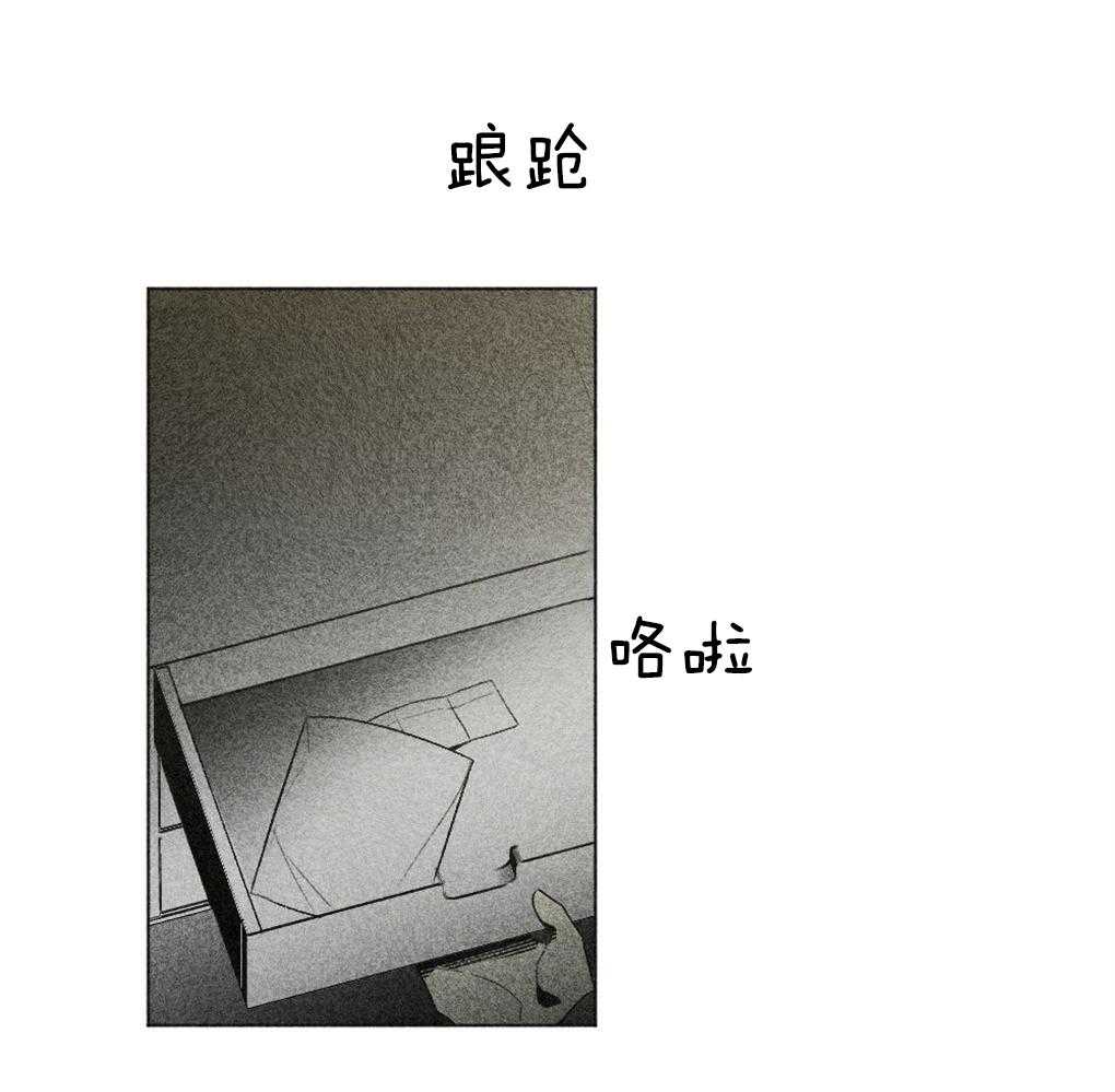 第41话_惊醒26