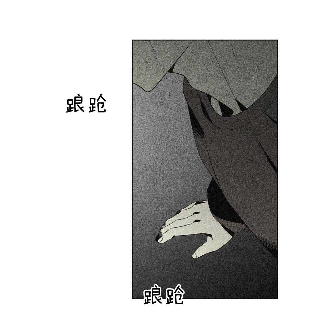 第41话_惊醒27