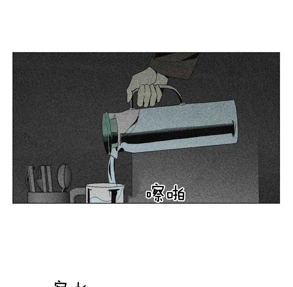 第41话_惊醒28