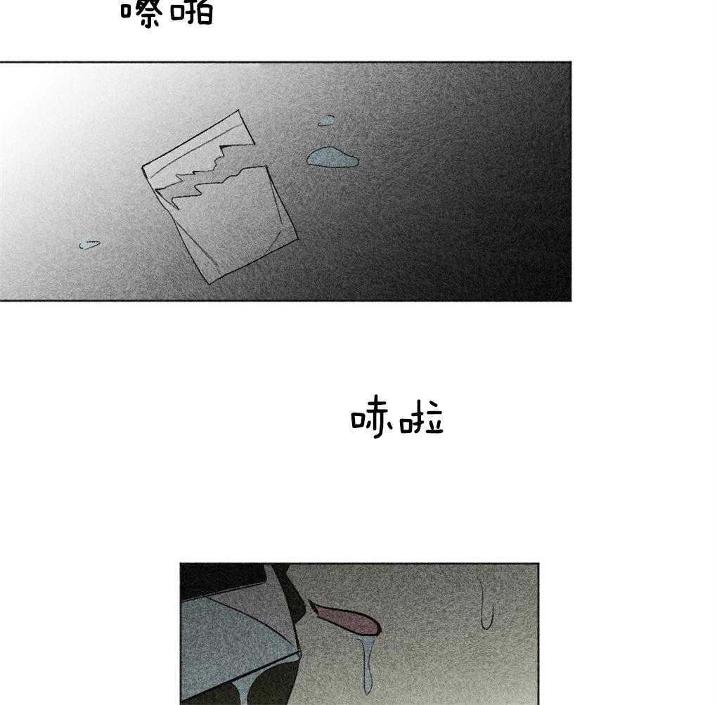 第41话_惊醒29