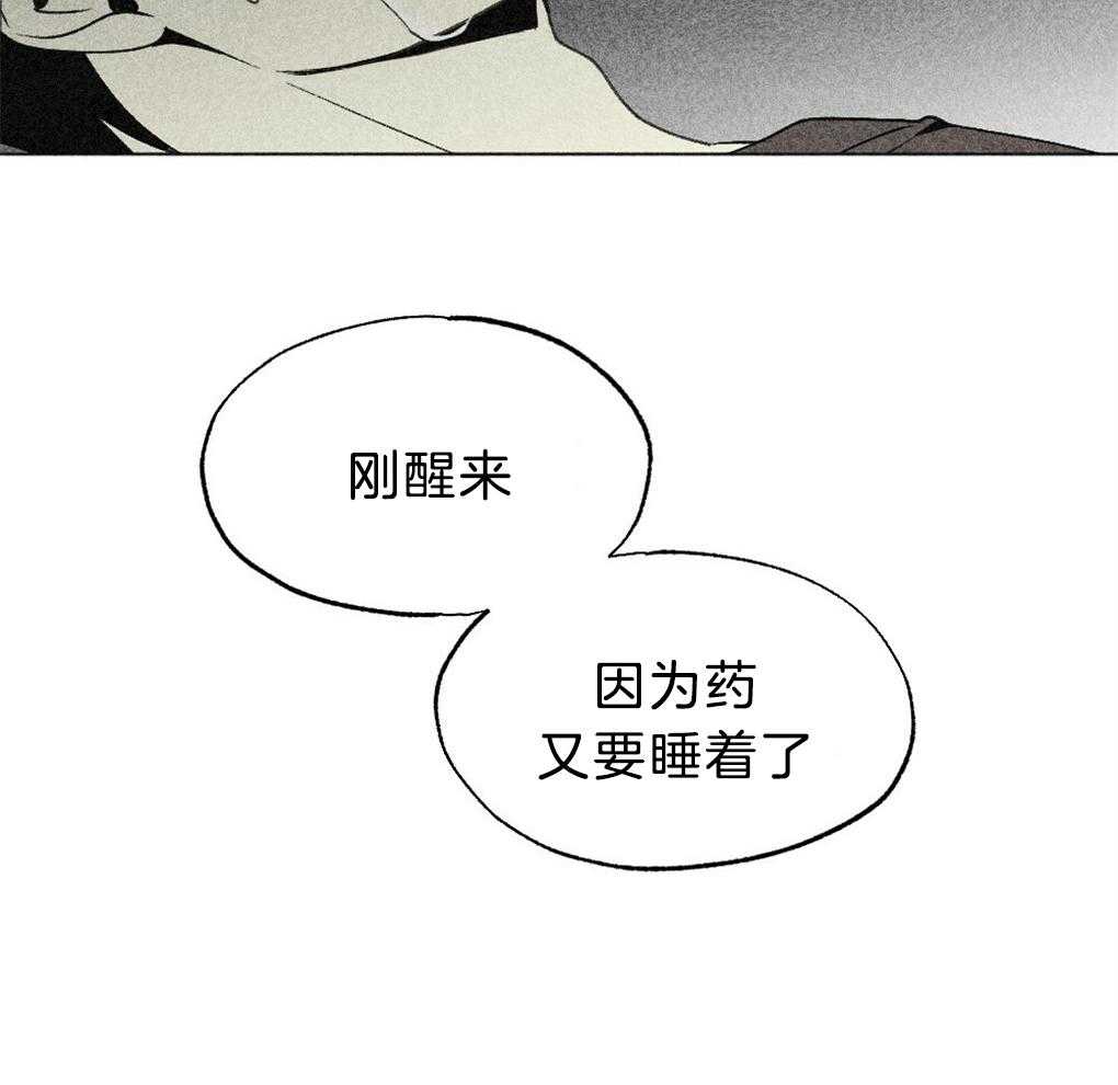 第41话_惊醒33