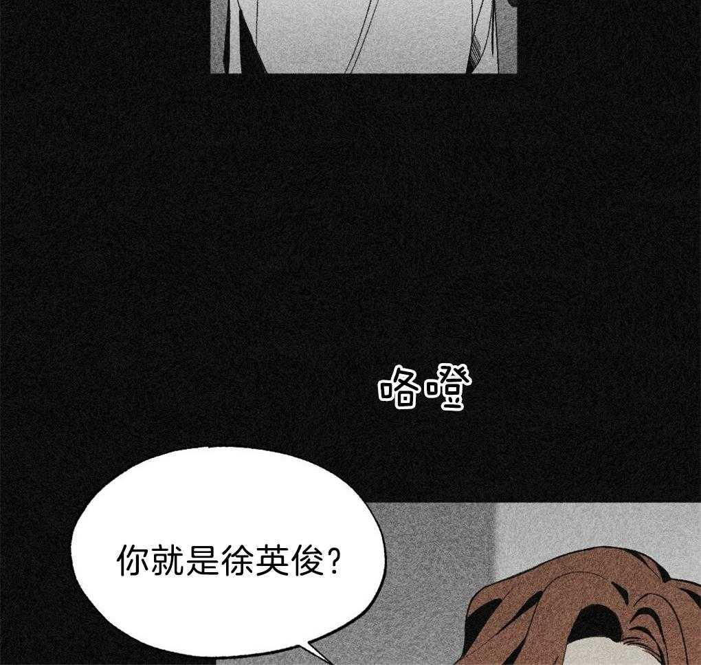 第41话_惊醒4
