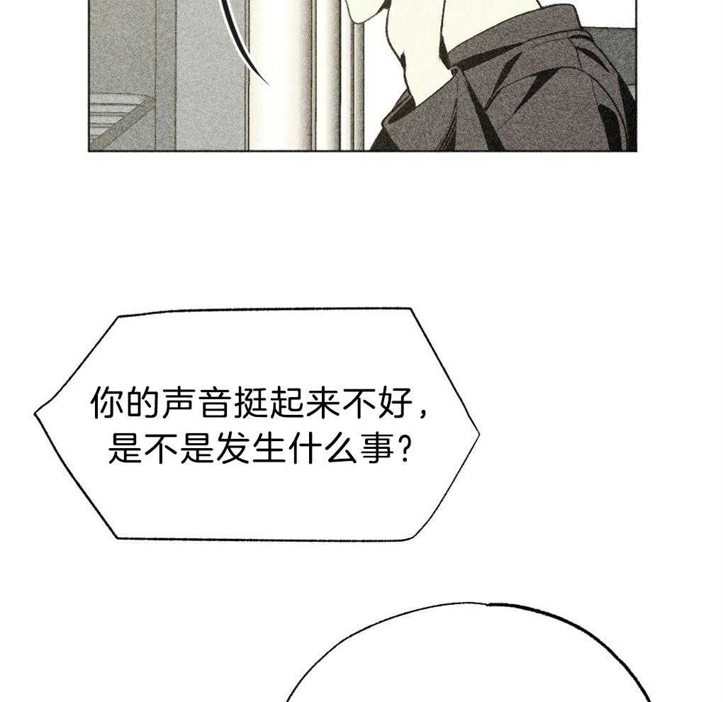 第41话_惊醒43