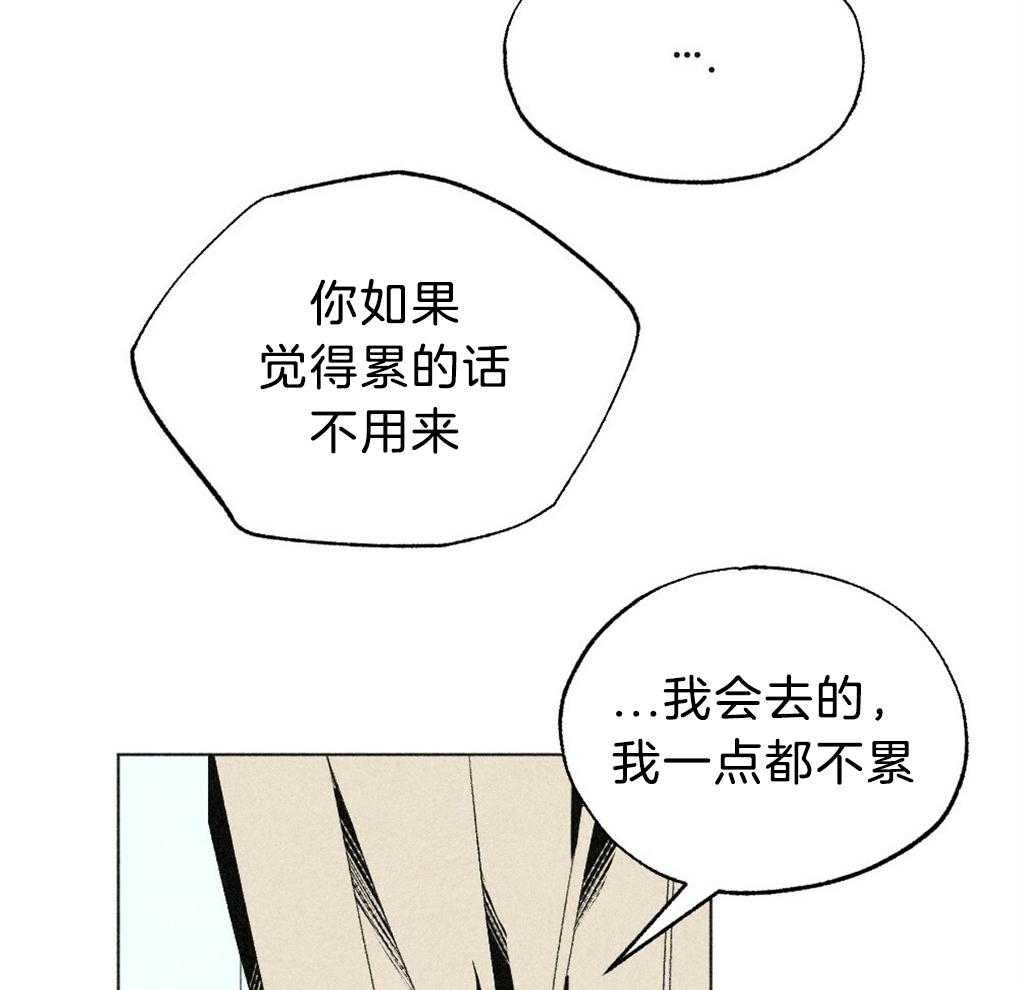 第41话_惊醒45