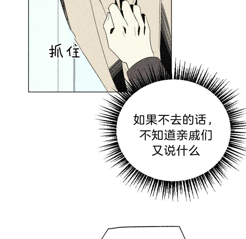 第41话_惊醒46