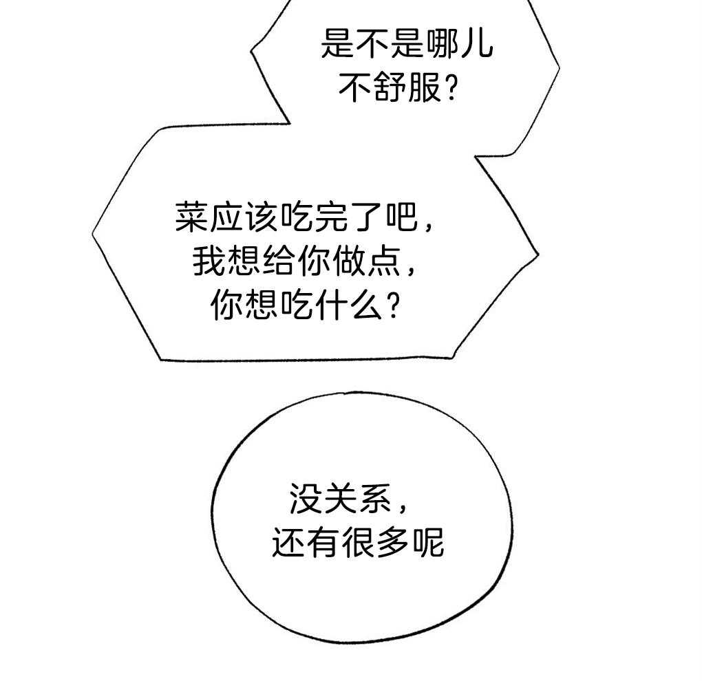 第41话_惊醒47